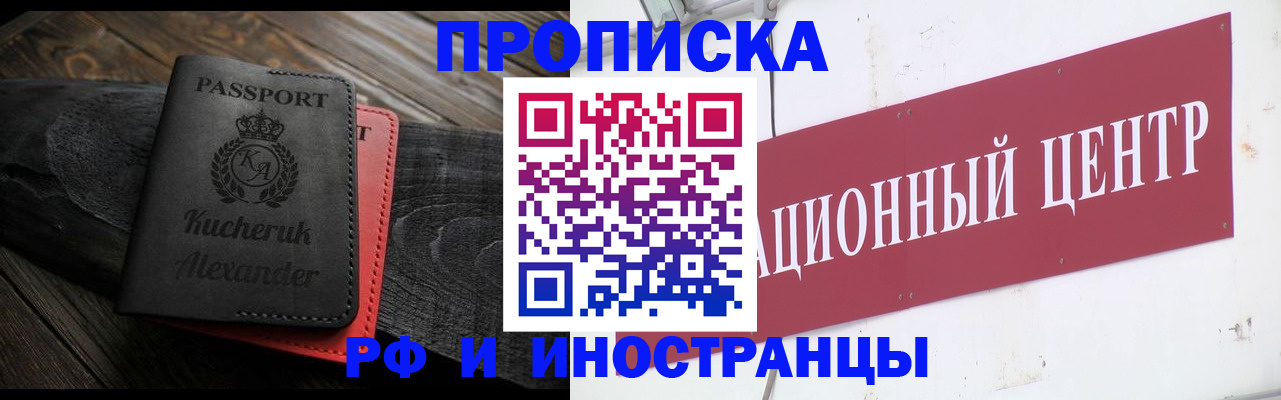 регистрация для школы в Звенигороде